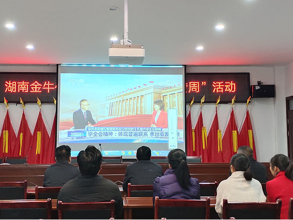 2022年—党建学习活动