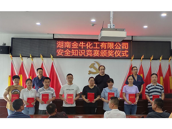 湖南金牛化工有限公司,常德化肥化工,碳酸氢铵,无硫氨水