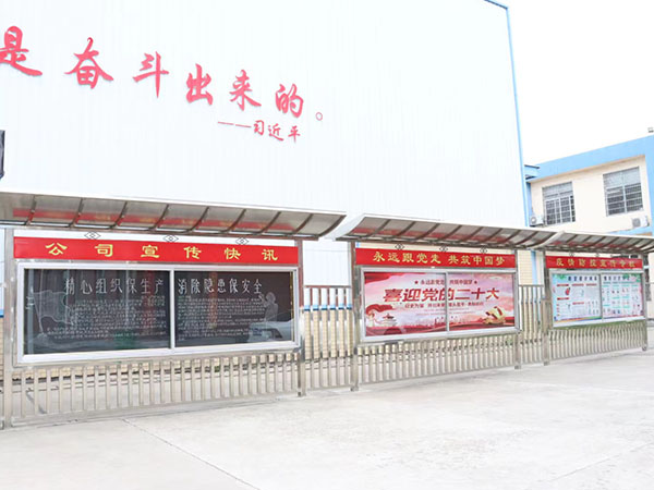 湖南金牛化工有限公司,常德化肥化工,碳酸氢铵,无硫氨水